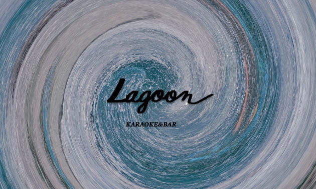 カラオケバーLagoon（ラグーン）